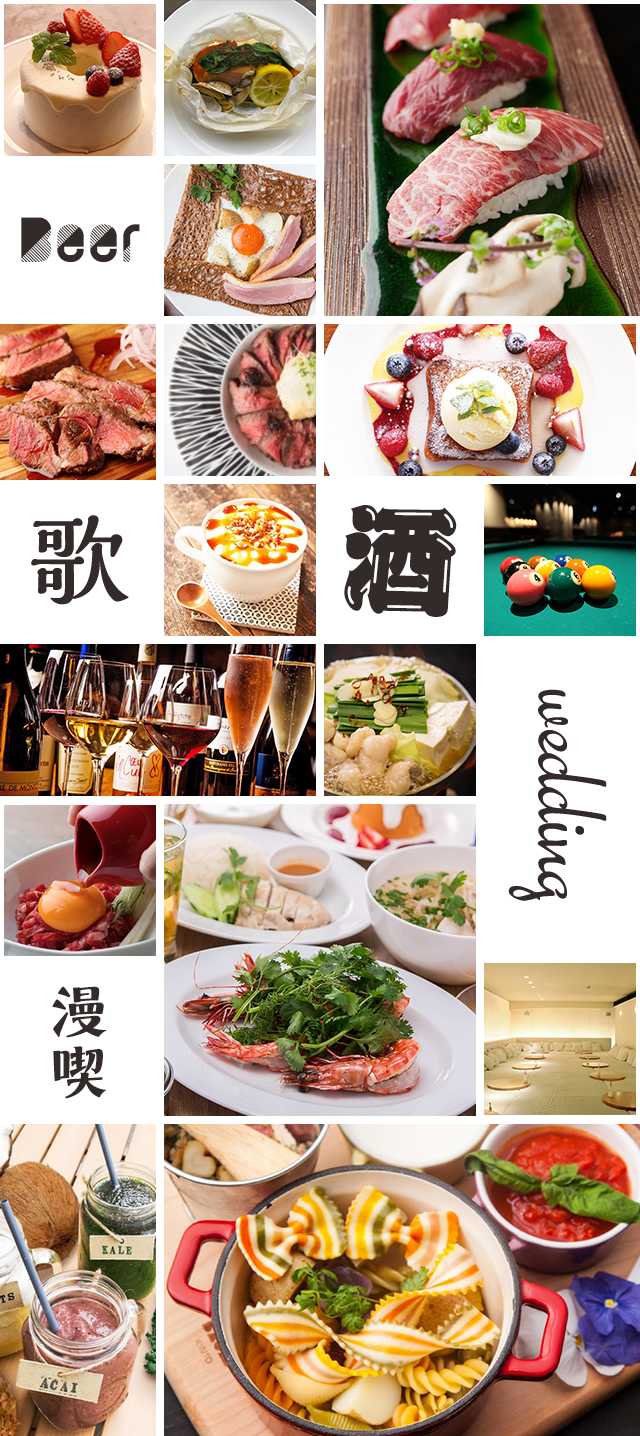 Ddホールディングス店舗総合情報サイト Ddホールディングス店舗総合情報サイト