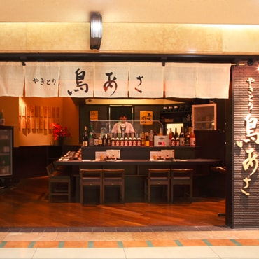やきとり 鳥あさ 雰囲気