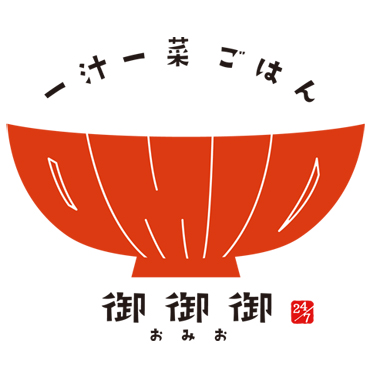 御御御 雰囲気
